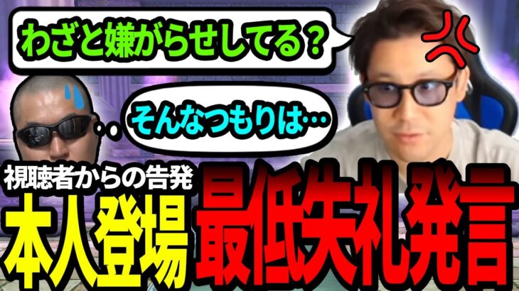 【ドラクエウォーク】街で遭遇した女性勇者にとんでもない発言をしてしまうｗｗそして後日、ライブに本人が登場・・・