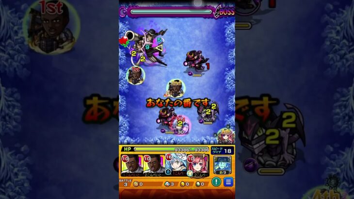 【モンスト】極　友人　ケニー・アッカーマン戦　プレイ動画【モンスターストライク】