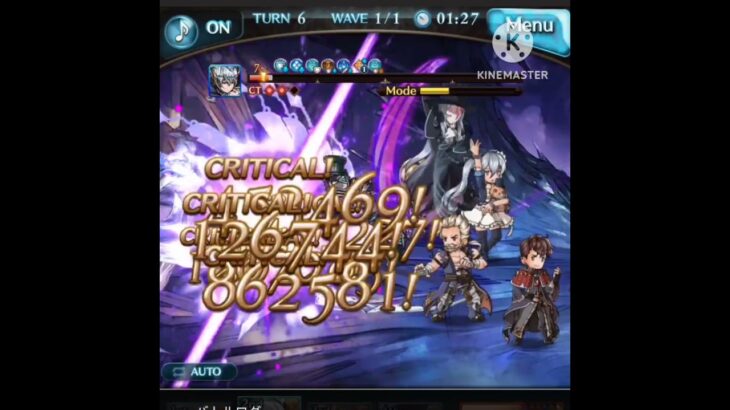 追撃モリモリ攻撃したいだけの動画 #グラブル  #グランブルーファンタジー