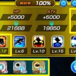 100% LR SSBE VEGETA WITH SPECIAL 8TH ANNIVERSARY EQUIPS! Dragon Ball Z Dokkan Battle