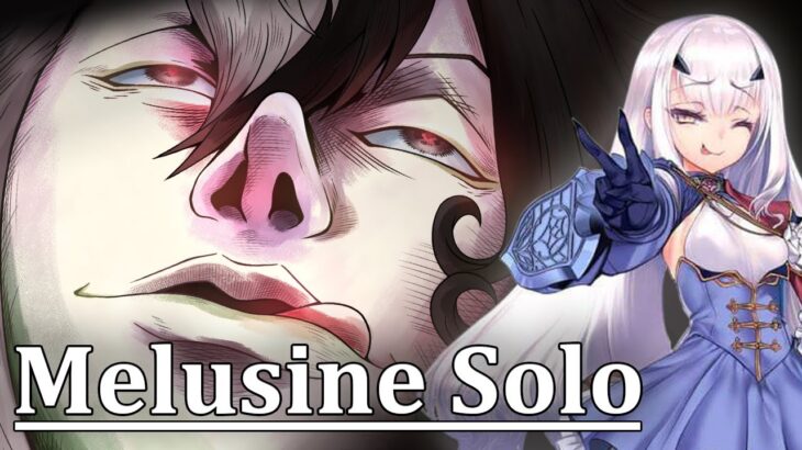[FGO] Lostbelt 5.5: Heian-kyō – VS Rakshasa King Ashiya Douman | Melusine Solo