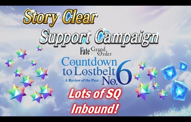 [FGO NA] Story Clear Support Campaign Announced | Time to Catch Up!