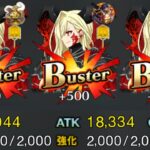 [FGO] “When you do too much damage with face cards…..”  Demonic Bodhisattva vs Draco 7T (No NP)