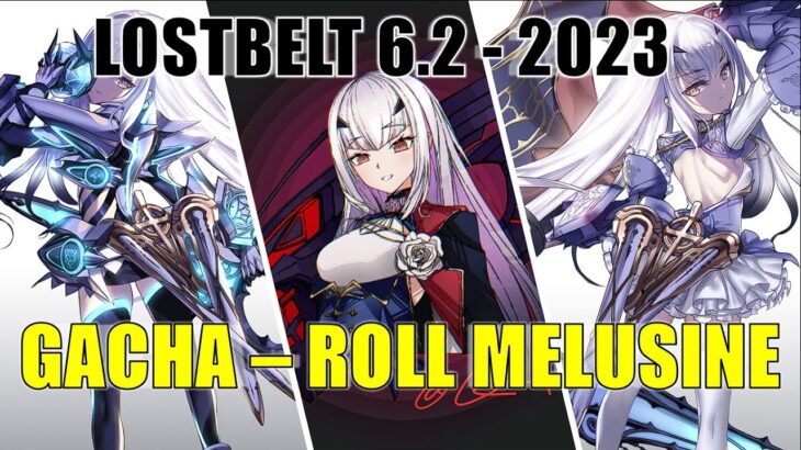 MELUSINE ROLLS – Lostbelt 6.2 AVALON LE FAE -【FGO NA】