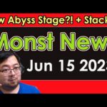 【Monster Strike】Monst News – Jun 15 2023【モンスト】
