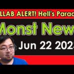 【Monster Strike】Monst News – Jun 22 2023【モンスト】