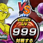 PHY 2ND FORM FRIEZA EZA STAGE 999 COMPLETED! Dragon Ball Z Dokkan Battle