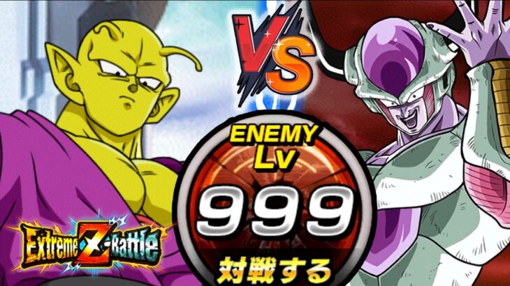 PHY 2ND FORM FRIEZA EZA STAGE 999 COMPLETED! Dragon Ball Z Dokkan Battle
