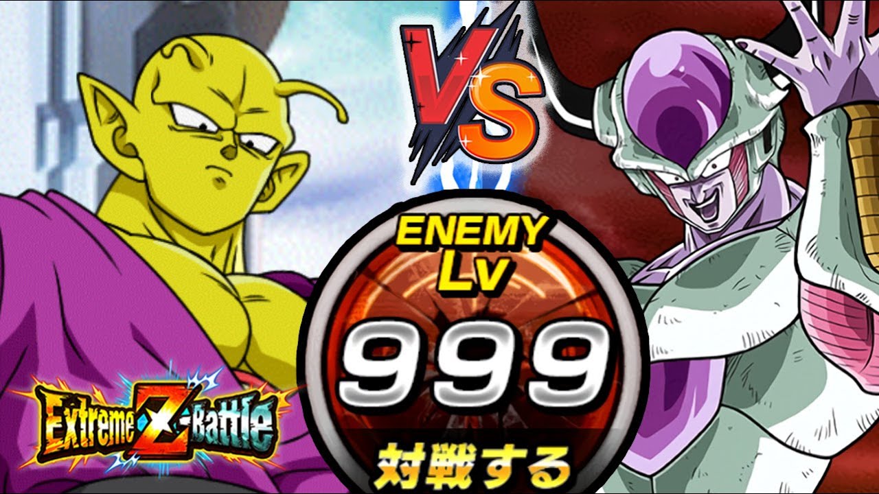 PHY 2ND FORM FRIEZA EZA STAGE 999 COMPLETED! Dragon Ball Z Dokkan ...