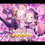 Princess Connect! Re:Dive – 6* Star Yuki Ascension Trial Quest “星6 ユキ”【プリコネR】