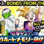ALL MISSIONS COMPLETED! STAGE 3: BONDS FROM THE PAST! BEHOLD SUPPORT MEMORY BOOST! DBZ Dokkan Battle