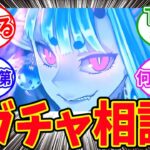 【FGO】「伊吹か水着スカディで悩んでる」に対するマスターたちの反応集