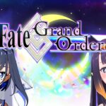 【FGO】 Special Day for a Special Game!!! Let’s Learn About Fate/Grand Order!!! feat. @OuroKronii