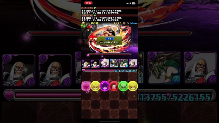 [パズドラ]ストリートファイターコロシアム_JP完全無課金パ2_2人マルチ周回編成[パズル&ドラゴンズ]