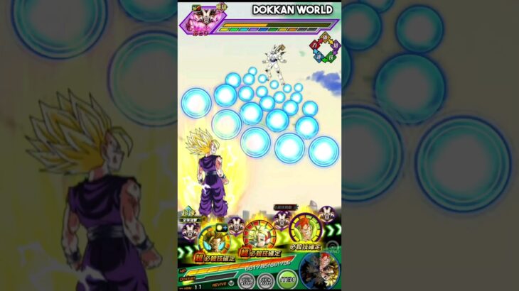 LR Gohan DESTROYS Omega