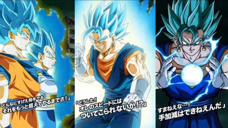 NEW AGL LR VEGITO BLUE INTRO, SUPER ATTACKS, ACTIVE SKILL, KO + OSTS! DBZ Dokkan Battle