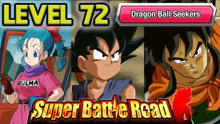NEW SUPER BATTLE ROAD STAGE 72: DRAGON BALL SEEKERS (NO ITEMS) Dragon Ball Z Dokkan Battle