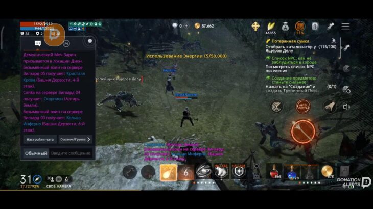 New game. Lineage 2M
