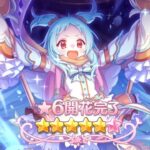 Pudding (Miyako) 6 star Quest | Princess Connect Re:Dive JP
