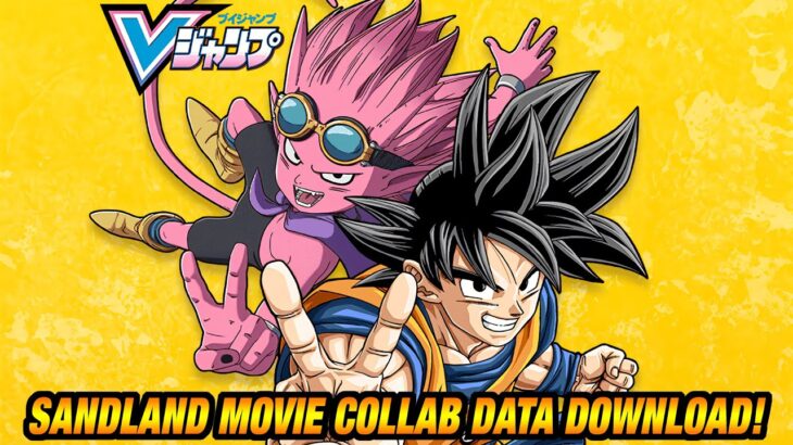 SANDLAND MOVIE COLLAB DATA DOWNLOAD IS HERE! || Dragon Ball Z Dokkan Battle