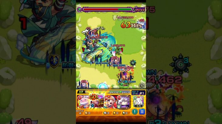 壁ドンSS気持ちよすぎだろ #games #gaming #ゲーム #モンスト #モンスターストライク #壁ドン #shorts #short