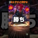 【パズドラ】ストリートファイターコラボガチャで過去最大の神引きをしたｗｗｗｗ #shorts #パズドラ #ドラゴン縛り【ゆっくり実況】