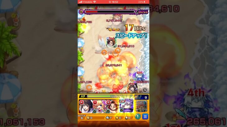 【モンスト】リーファ&シリカ&リズベット最速クリア！ #モンスト #モンスターストライク