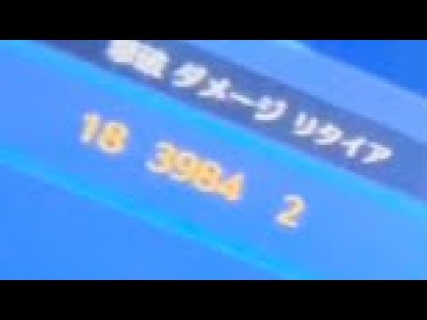 【荒野行動】界隈最強が１vs５4000ダメージ無双（手元）