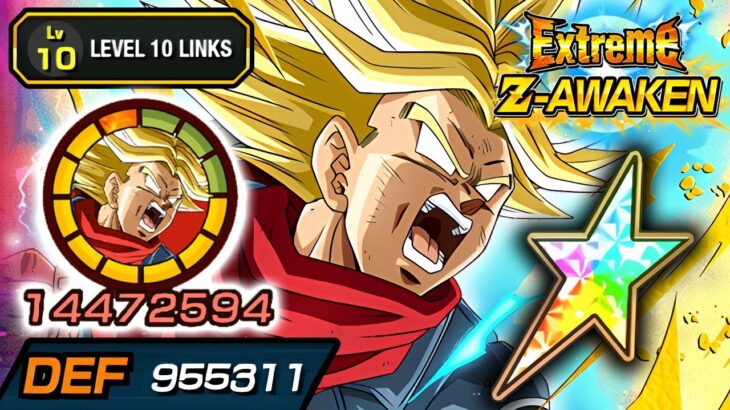 100% EZA STR SSJ RAGE TRUNKS LEVEL 10 LINKS SHOWCASE! Dragon Ball Z Dokkan Battle