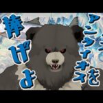 【グラブル-配信172】終わらない神滅戦