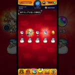 【モンスト】ログインプレゼントビッグ3【2日目】 #モンスト #モンスターストライク #ログインプレゼントビッグ3 #shorts