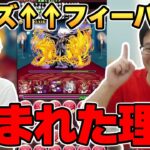 【パズドラ攻略】アゲアゲでワンパンするメフィスト降臨【6100万DL記念チャレンジ】