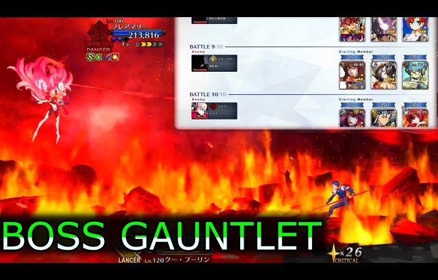Boss Gauntlet – Bleached Earth Ordeal Call Story [FGO]