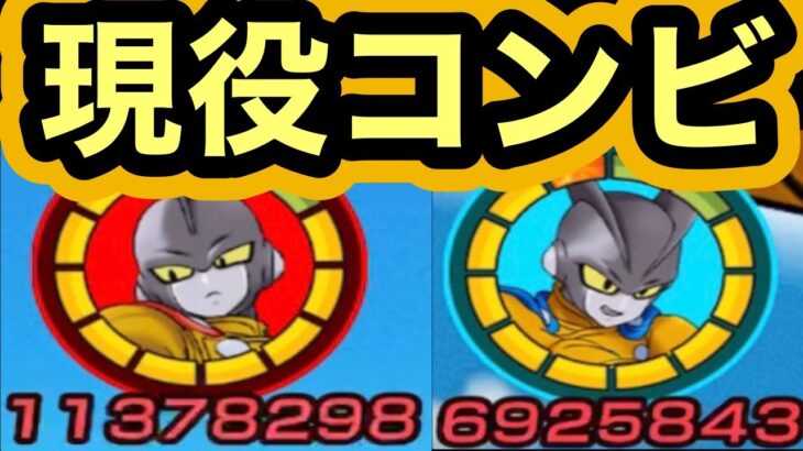 【ドッカンバトル】ガンマコンビ最新のレッドゾーンでもバリバリ現役‼︎ 【Doragon Ball Z Dokkan Battle】