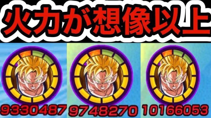 【ドッカンバトル】条件揃えばバケモンクラス⁉︎極限未来悟飯使ってみた【Doragon Ball Z Dokkan Battle】