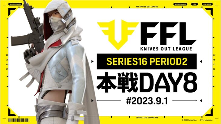 【荒野行動】FFL SERIES17 PERIOD1 DAY1　解説 :Justive7　実況:V3