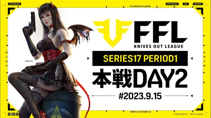 【荒野行動】FFL SERIES17 PERIOD1 DAY2　解説 :Justive7　実況:V3