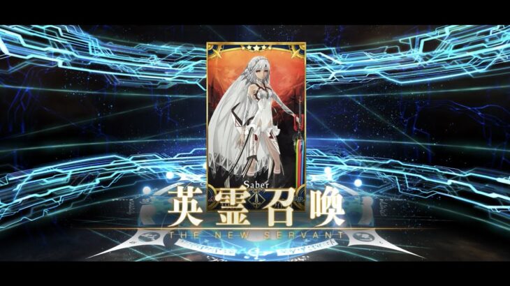 【FGO】イリヤ 宝具5 ガチャ動画　魔法少女は爆死なんかに負けない！（記録）