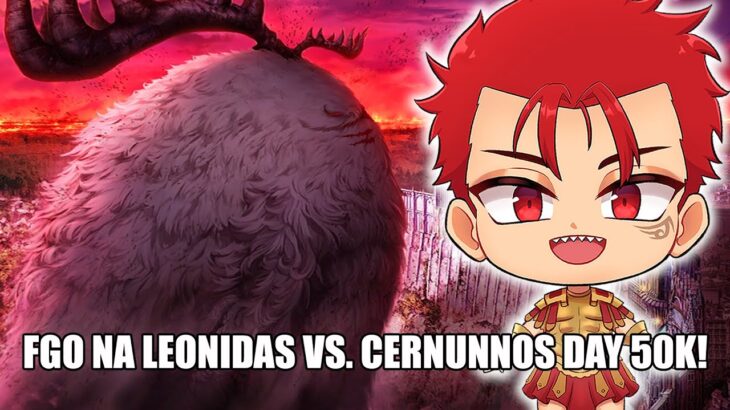 FGO NA  – 🔥 THE CERNUNNOS BATTLE IS BACK 🔥 –  50K SUBSCRIBERS SPECIAL 👺