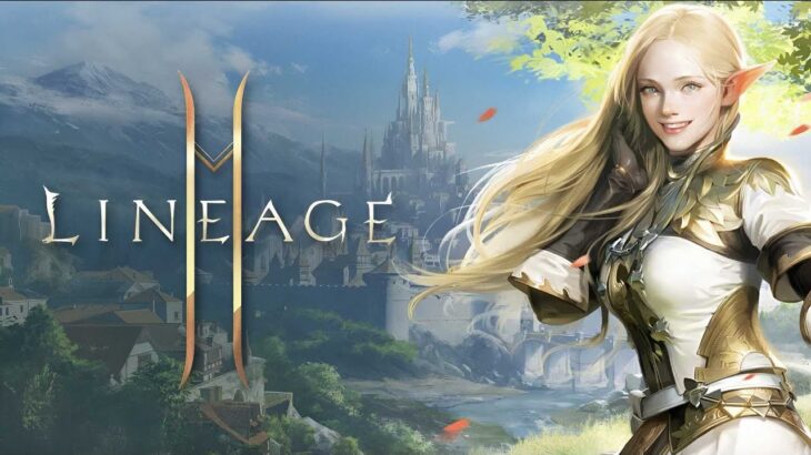 LINEAGE 2M CHILL FARM