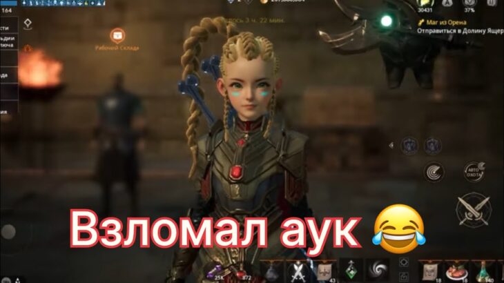 Lineage 2m Рерол