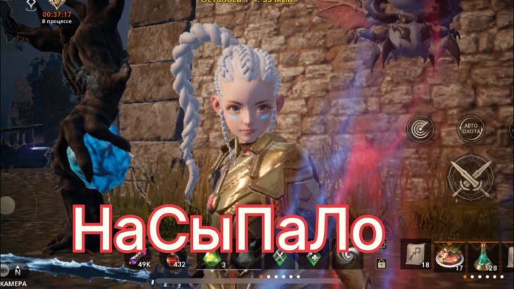 Lineage 2m Наконец то Контент !!)