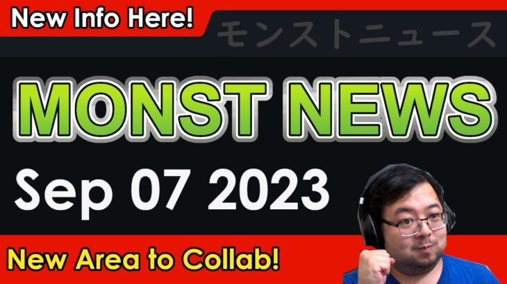 【Monster Strike】Monst News – Sep 07 2023【モンスト】