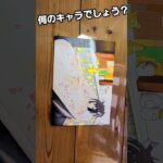 Painting Kyaru😸/Princess  Connect  ReDive【プリコネR】#shorts #drawing #anime #fanart #animeart 　#イラスト
