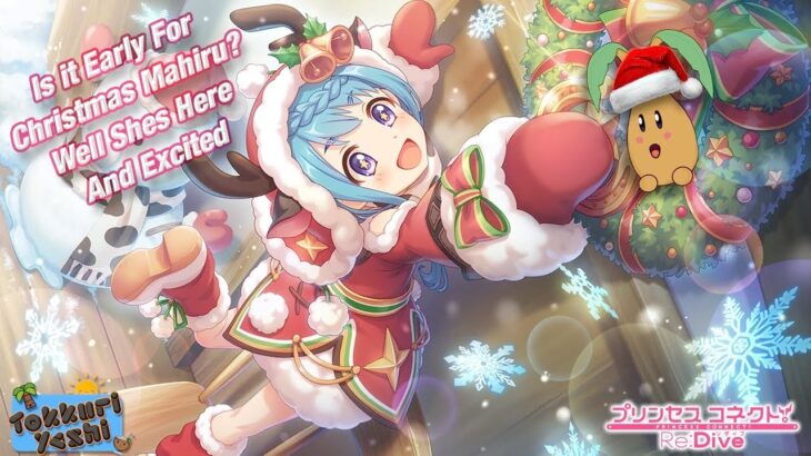 [Princess Connect Re:Dive] It’s Nearly Christmas? Mahiru Is Here To Play