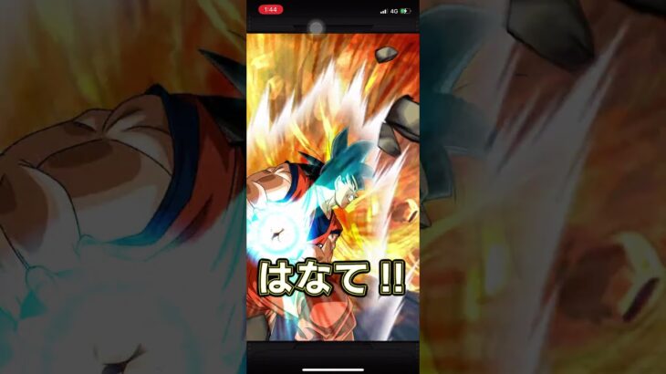 毎日単発ガチャ〜ドラゴンボールZドッカンバトル編〜【518日目】