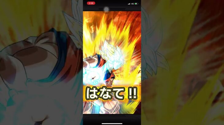 毎日単発ガチャ〜ドラゴンボールZドッカンバトル編〜【532日目】