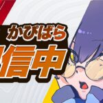 【荒野行動】スペシャルゲスト　皇帝君