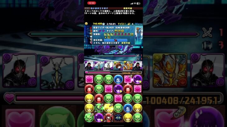 [パズドラ]電撃文庫コラボ_アクセラレーター降臨周回編成[パズル&ドラゴンズ]