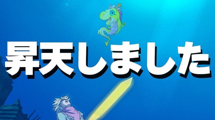 双伝説降臨祭で昇天しました【ドッカンバトル】